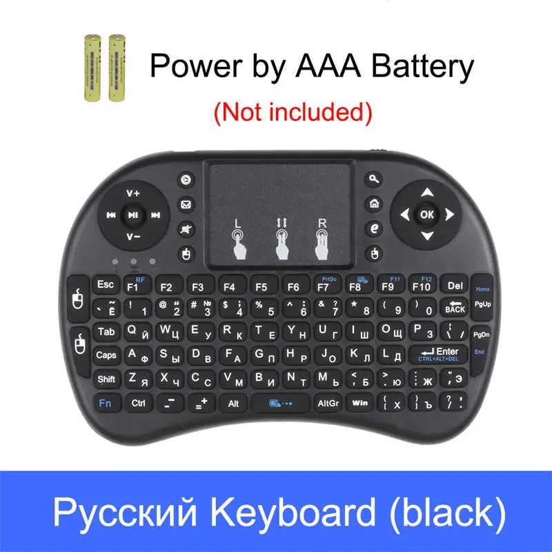 Russian No Backlit I8, русская, английская, Spainish, 2,4 ГГц, с подсветкой, Беспроводная мини-клавиатура, Air Mouse, пульт дистанционного управления с сенсорной панелью для Android TV Box - Цвет: Russian No Backlit