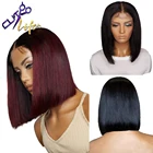 Прямой парик из человеческих волос, размер 13X 4, бразильские волосы без повреждения кутикулы 99J, искусственные волосы для женщин, предварительно выщипанные