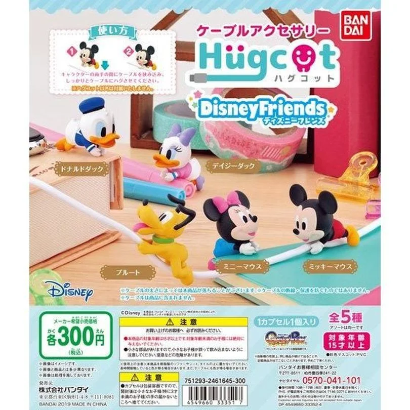

Bandai Cable Line Ornament Data Line Protector Mouse Minnie Mickey Goofy Capsule Toys Gashapon Donald Duck Daisy