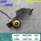 Камера заднего вида AHD 1080P720P для Opel Astra H J Corsa D Meriva A Vectra C Zafira B FIATGrande Insignia