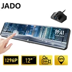 Зеркало-видеорегистратор JADO T690, Автомобильный регистратор с камерой заднего вида с двойным объективом, 12 дюймовым IPS-экраном, Full HD, ночным видением, 24 часа