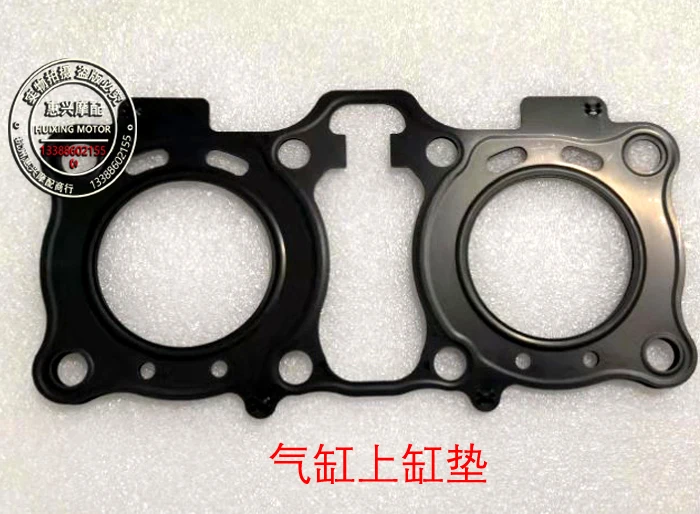 

BD250 CBD400 BOX400 Cylinder Box Gasket Cylinder Head Gasket Cylinder Gasket