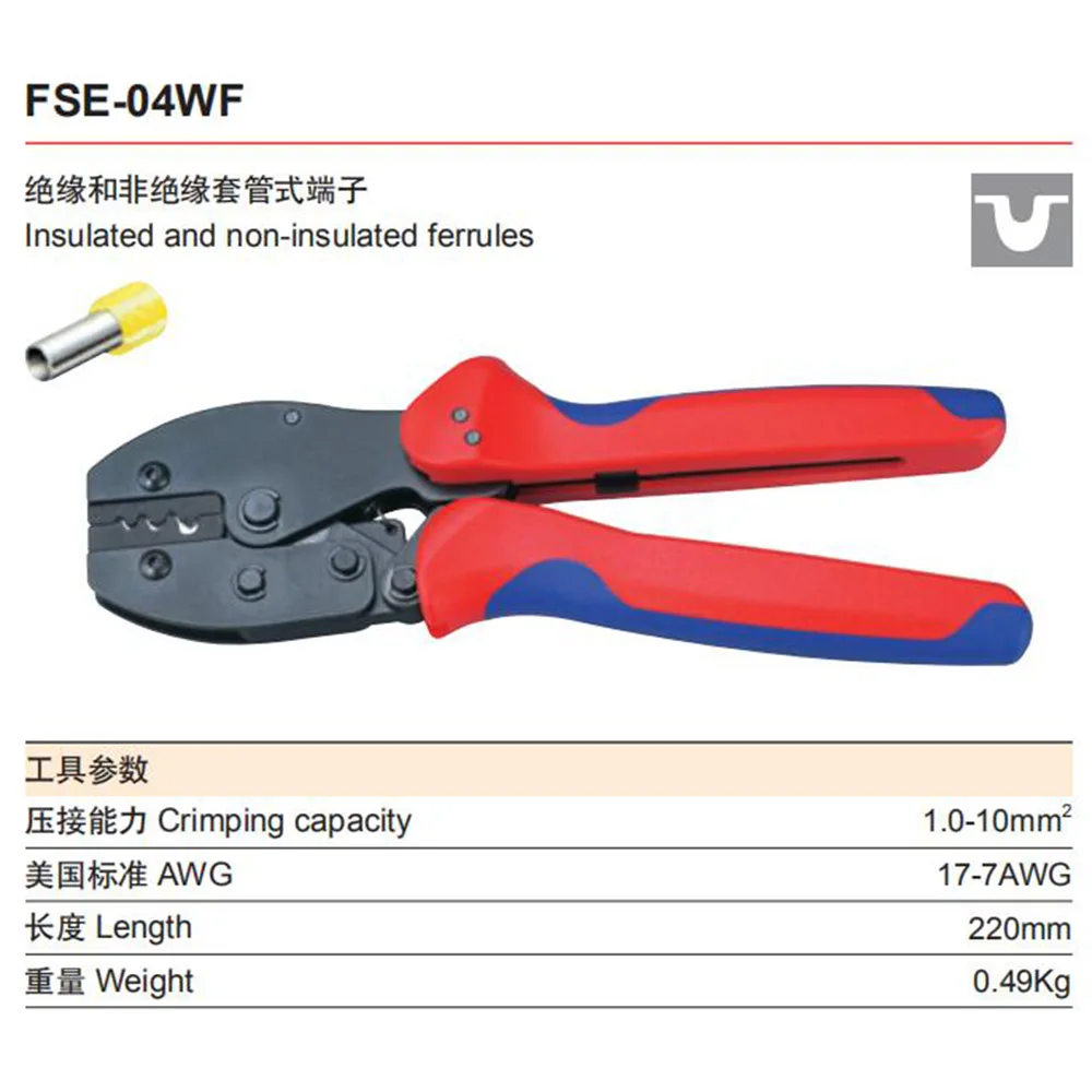 Кольцевой соединитель изолированная трубка и клеммы с флагом обжимные