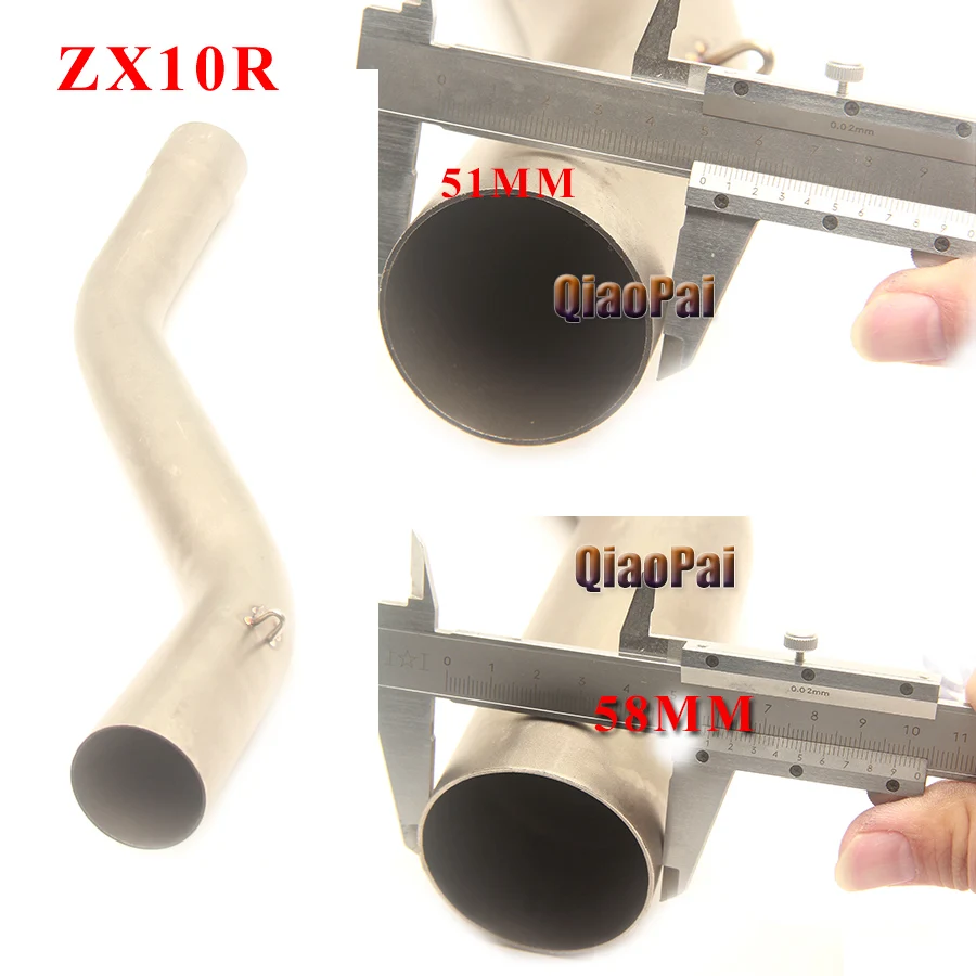 Трубка для подключения выхлопных газов мотоцикла средняя трубка глушитель