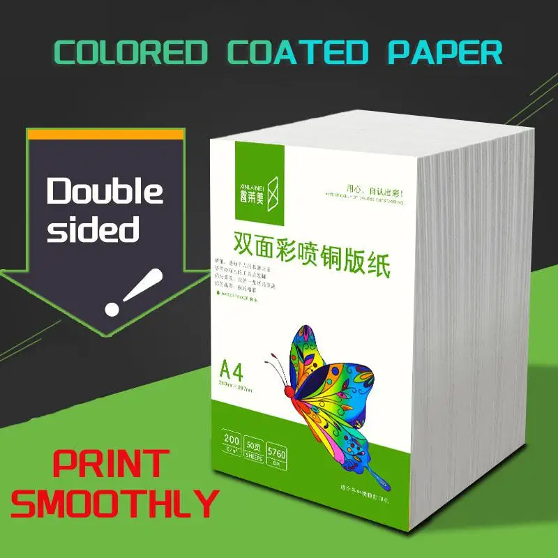 

50pcs/bag Inkjet Coated Paper A4 Printing 300g 200g Color Inkjet Paper Double-sided High-gloss Photo Paper Color Printing Paper
