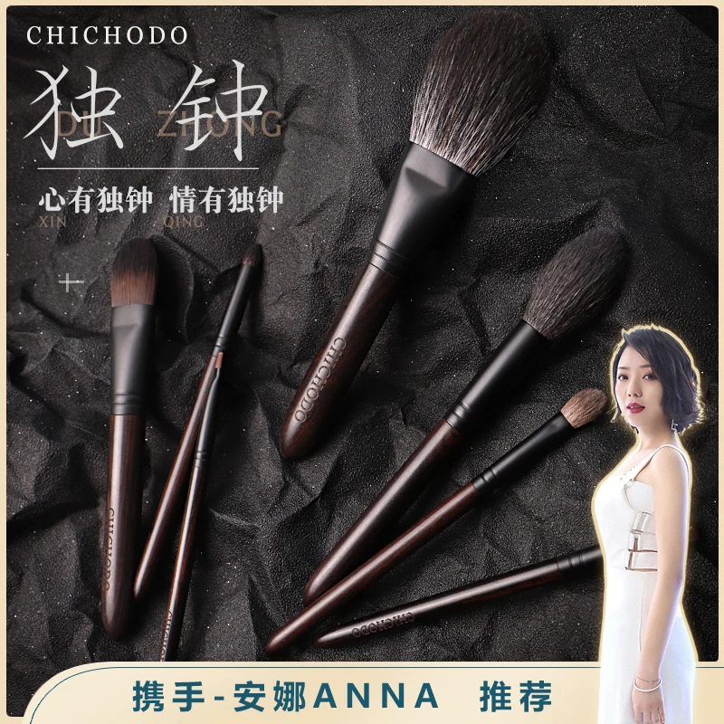 

MyDestiny makeup brush-Anna series luxurious set-two handle types available-natural&synthetic hair professional level beautytool