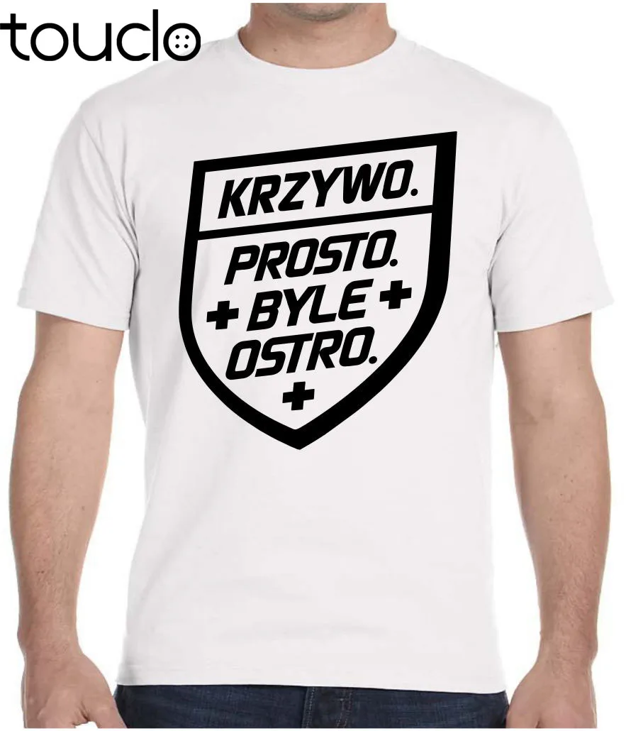 Криво просто была острой. Мужские польские суперпольские футболки забавные