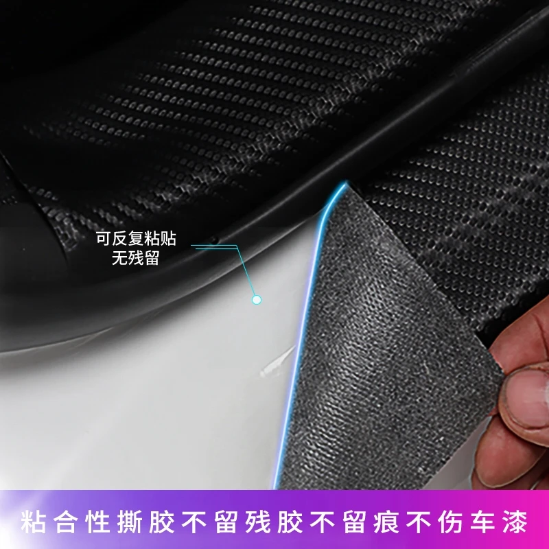 

4PCS Carbon Fiber Door Sill Protector Leather Vinyl Stickers For Lifan Solano X60 125CC X50 Car threshold sticker Accessories