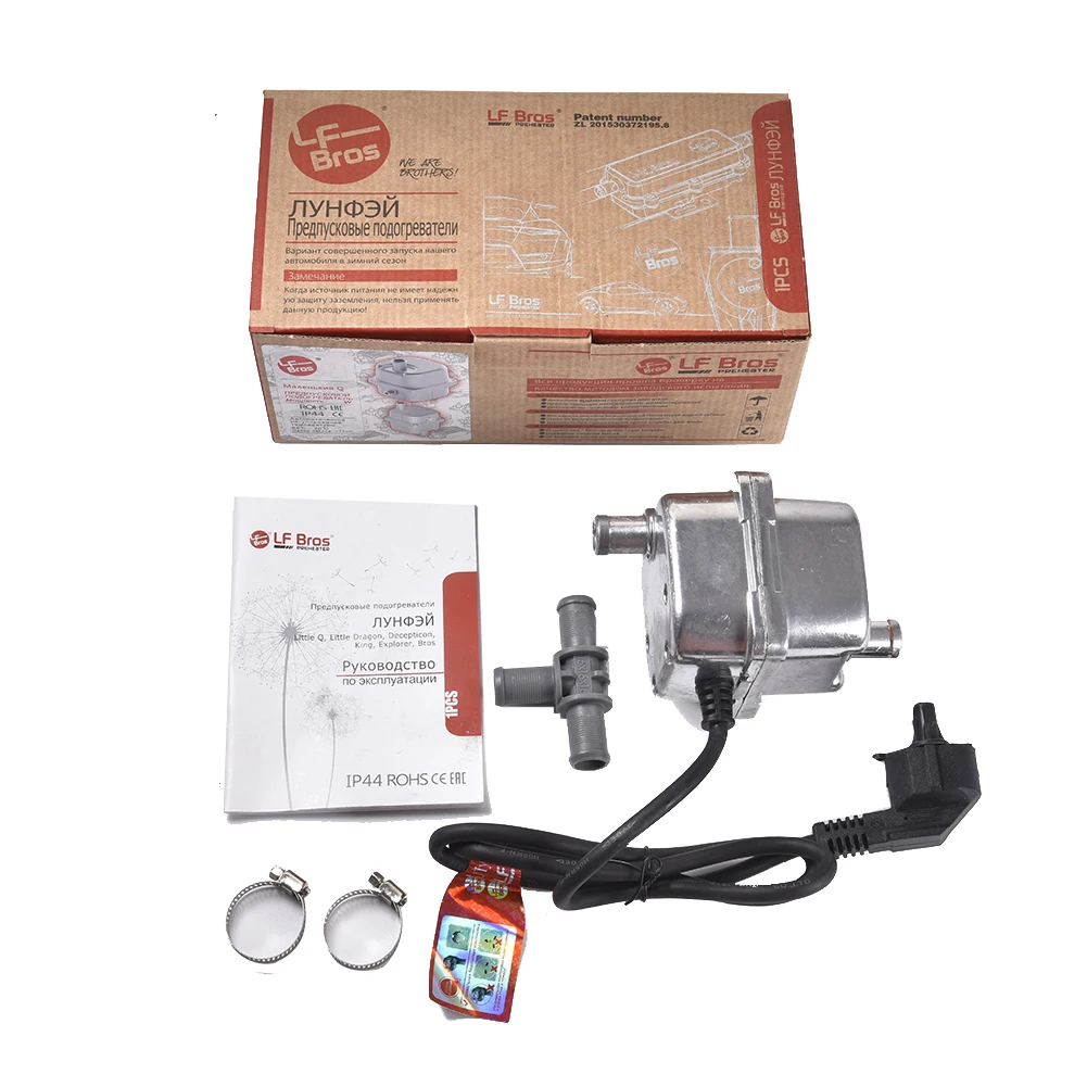 

LF Bros Engine Preheater 1500W Car Coolant Heater 220V 240V Water Tank Parking Heater Automotive Antifreeze Engine Block Heater