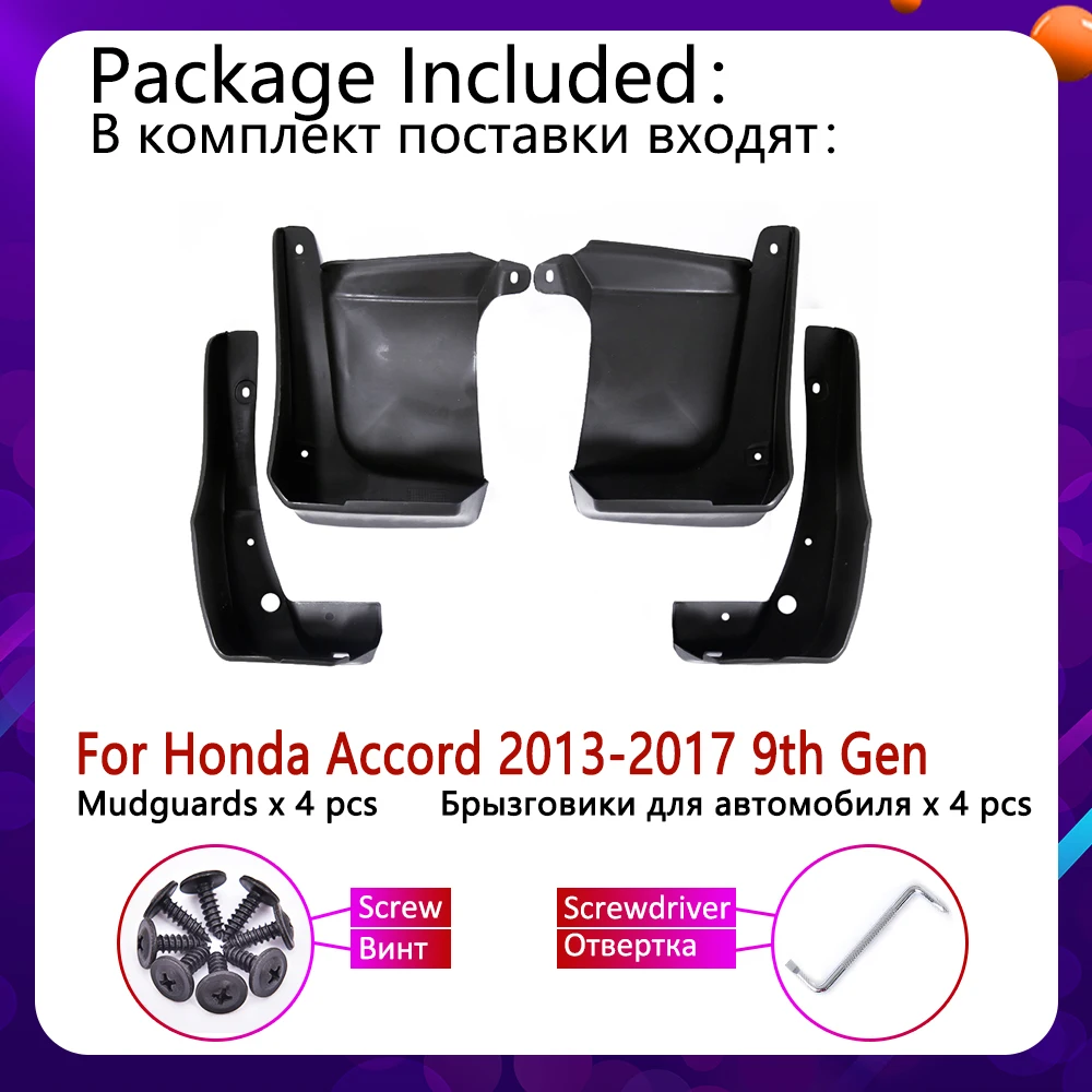 4 шт. брызговик автомобиля для Honda Accord 2013 ~ 2017 крыло щиток брызговиков аксессуары