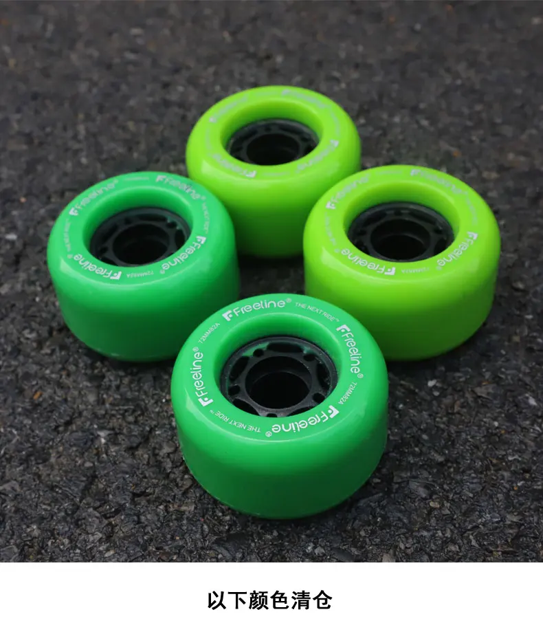 

Clearance Promotion 4Pcs Skateboard High Elasticity Silence Wheels Small Fishboard Double Warp Shock Absorption Speed 72mm 65mm