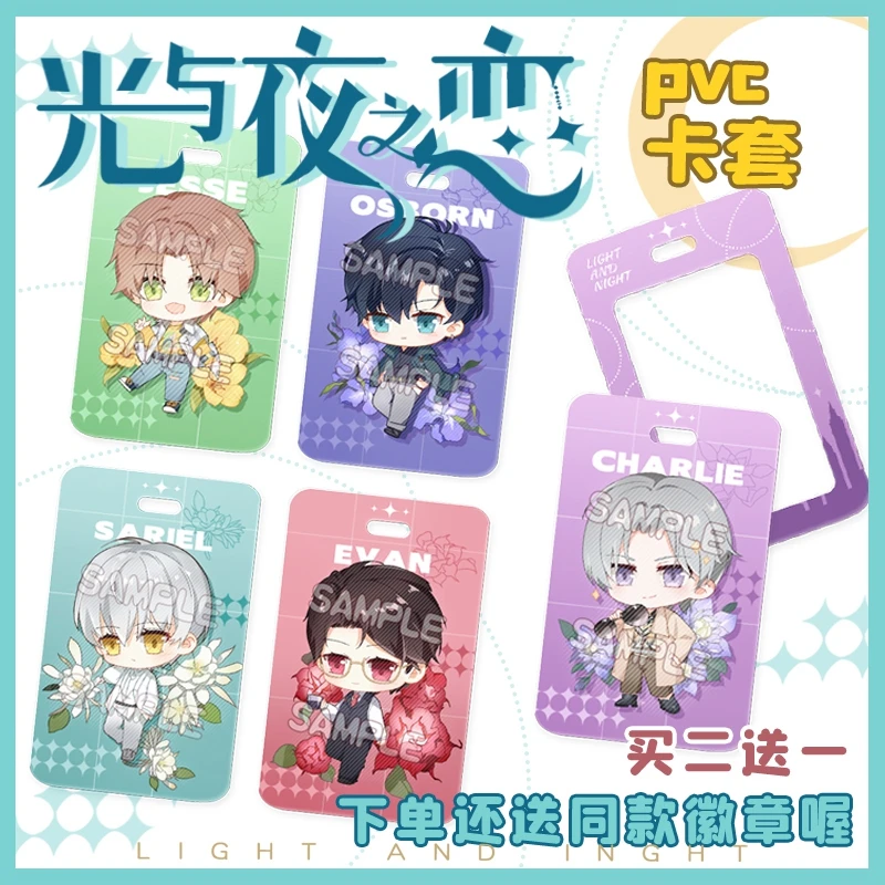 

Anime Light and Night Osborn Evan Sariel Charile Jesse Card Case Student ID Bus Bank Card Holder Keychain Pendant Keyring