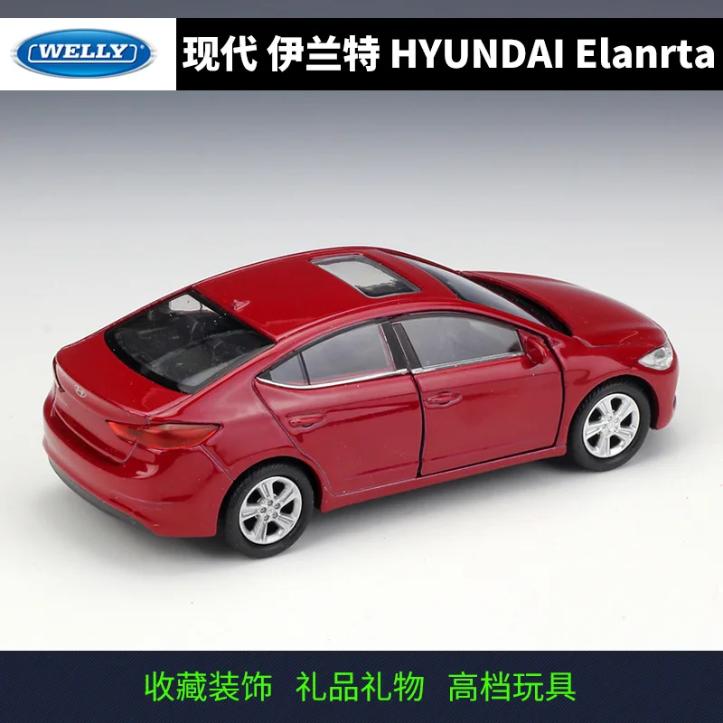 Модели автомобилей Hyundai Elanrta WELLY 1/36 литые из металлического сплава |