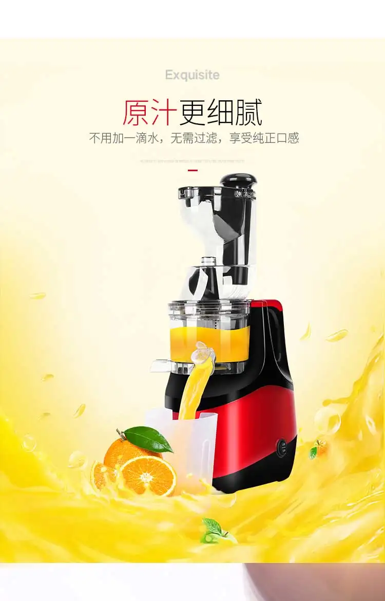 

Automatic fruit and vegetable multi-function small fruit juice machine deep fried fruit machine low speed fruit juice machine