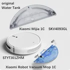 1 шт. оригинальный робот-пылесос Xiaomi Mijia 1C, ткань для резервуара для воды, Mi Mop Pro, замена для дома, Xiami STYTJ01ZHM, запасные части