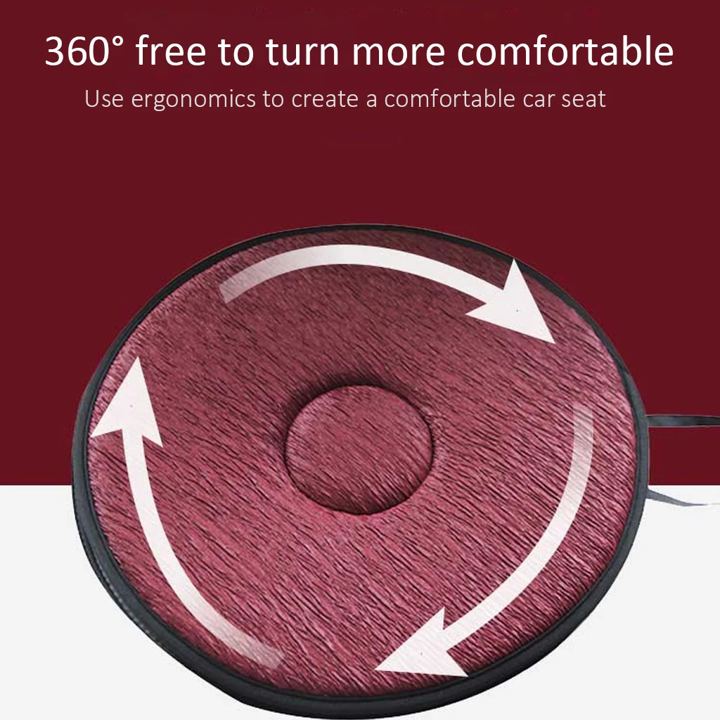 Подушка коврик вращающаяся на 360 градусов дышащая подушка для кресла дома и