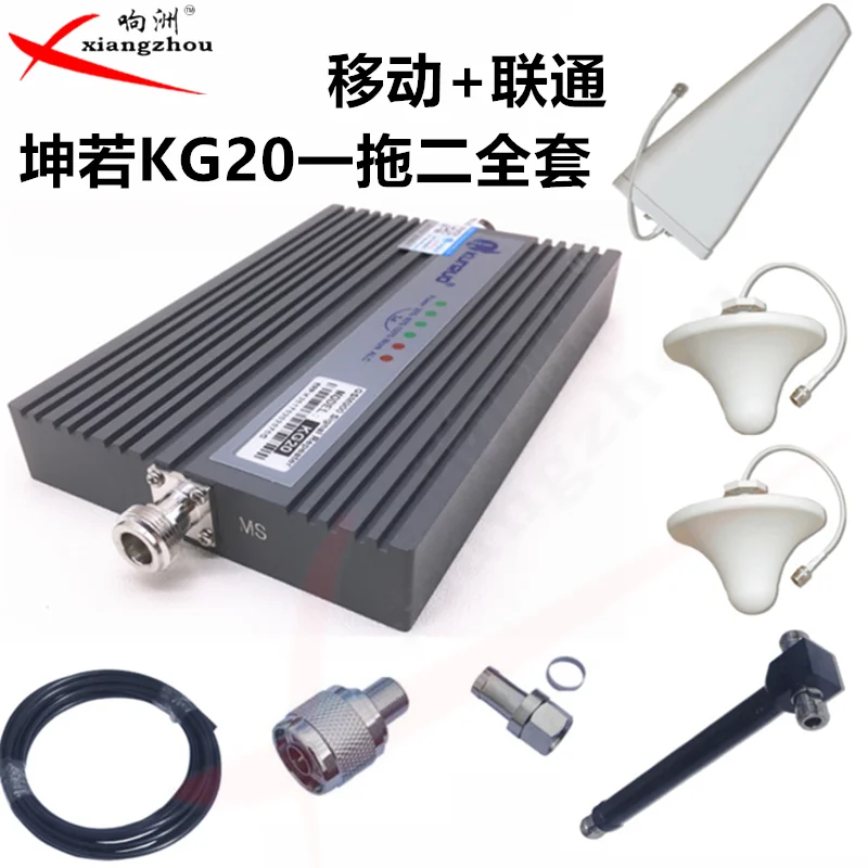 Усилитель сигнала для багажа и почты мобильный телефон Kunruo KG20 GSM900 Поддержка Unicom +