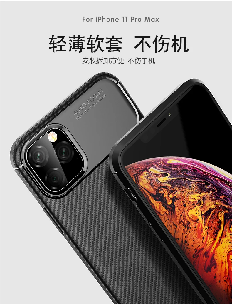 for apple iphone 11 case soft silicone carbon fiber skin protective back cover case for iphone 11 pro max iphone11 11pro shell free global shipping