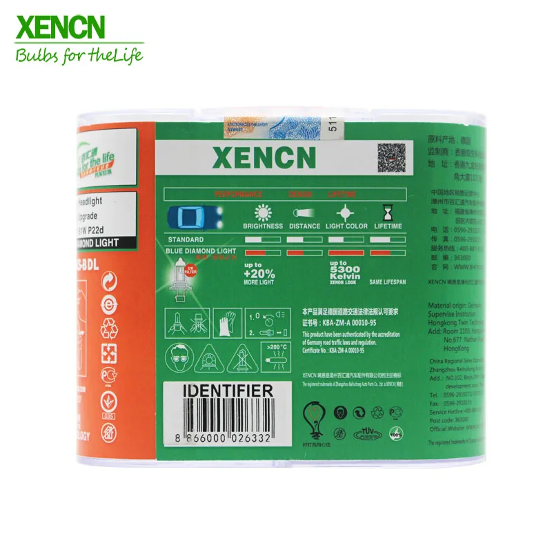 XENCN HB4A 9006XS 12 в 51 Вт 5300 к синий бриллиант светильник автомобильные лампы супер белые противотуманные галогеновые лампы для Cadillac Dodge Chrysler Новинка 2 POS
