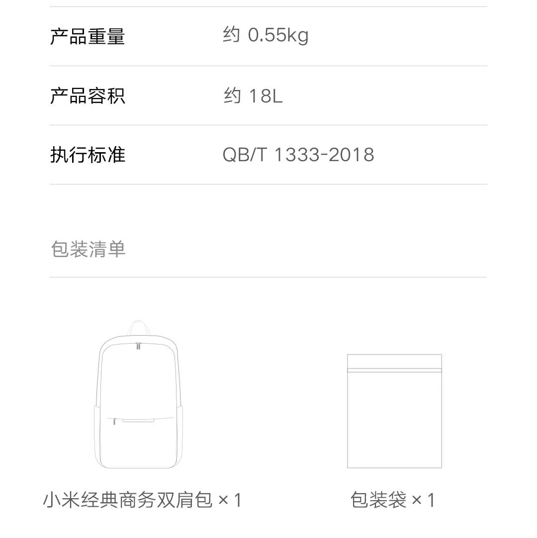 Xiaomi классический деловой рюкзак 2 двойной склад хранения декомпрессии амортизация трехмерный 4 класса водоотталкивающий