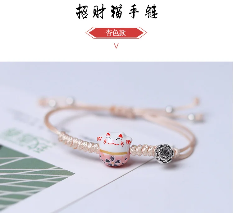 Керамические ювелирные изделия браслет кошка ручной работы счастливый кот