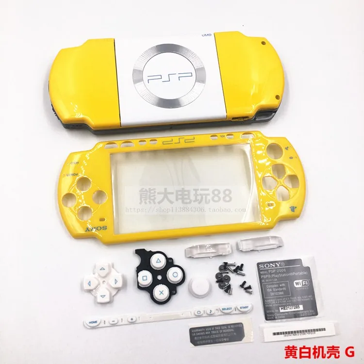 Высококачественная ограниченная Замена для игровой консоли Sony PSP 2000 PSP2000 полный