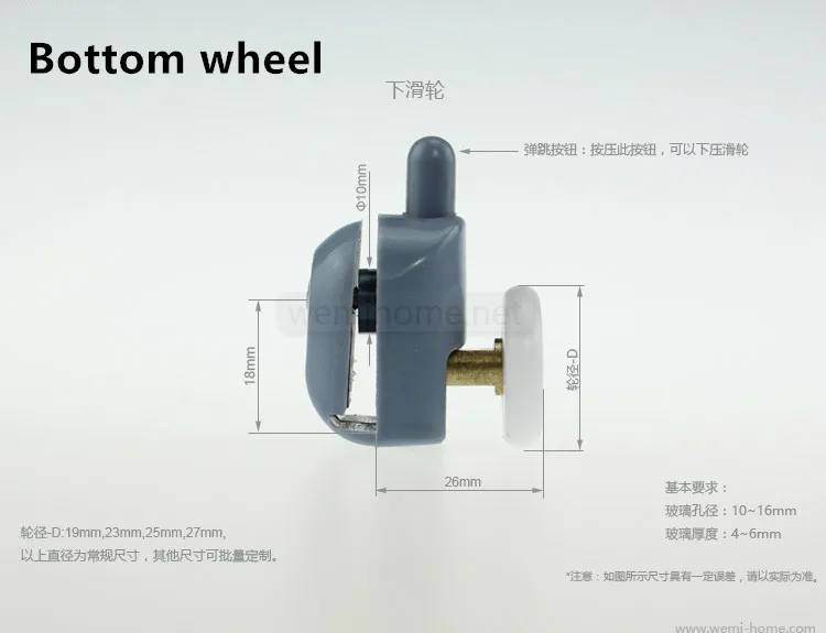 Дуговое стекло для ванной комнаты 1 шт. направляющая раздвижных дверей