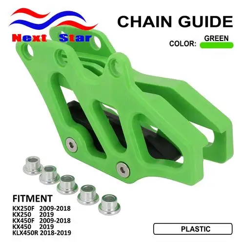 Мотоцикл Пластик защитный проводник цепи протектор для Kawasaki KX250F KX250 KX450F KX450 KLX450R KX 250F 450F KXF250 450 KLX 450R