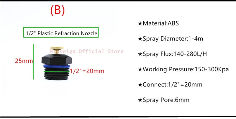 Садовый сбрызгиватель с резьбой 1/2 дюйма|garden sprinkles|irrigation spray nozzlesspray nozzle |