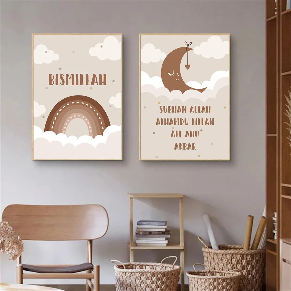 

Islamic Quotes Canvas Painting Abstract Boho Rainbow Moon Cloud Wall Art Poster And Print Nordic Pictures Living Room Home Decor