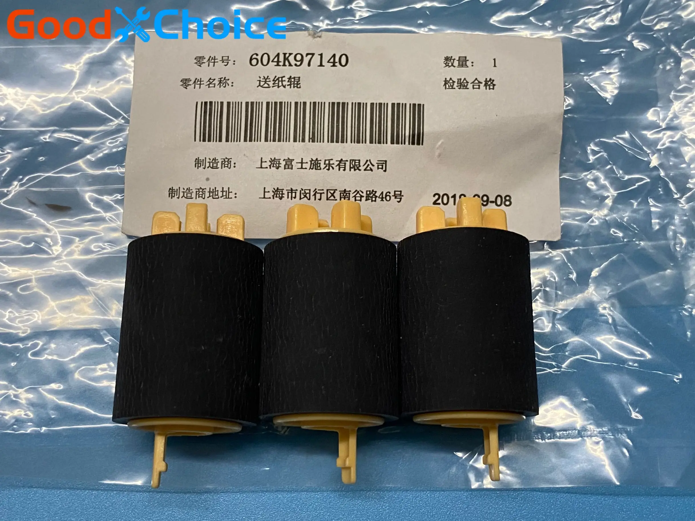 

100X JC97-02259A for Samsung SCX 6555 ML 5512 4510 M4580 M4370 Pickup Feed Separation Roller 022N02232 for Xerox 4600 4260 4150