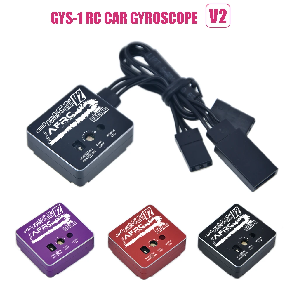 afrc gys 1 v2v3 rc автомобиль gyro rc drift стабилиза