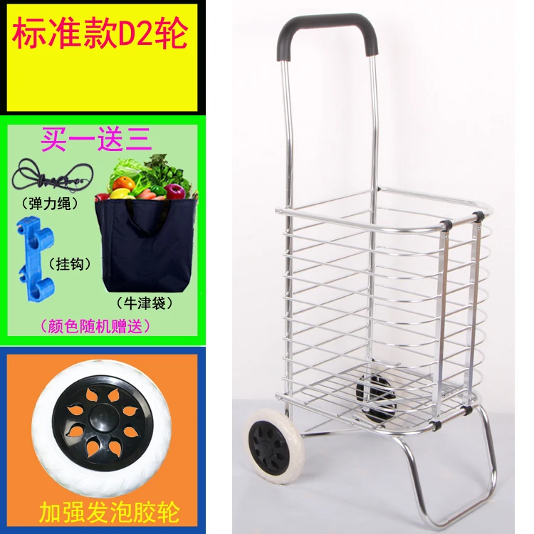 

Shopping cart small cart shopping cart climbing stairs folding trolley car can push can sit elderly walking trolley