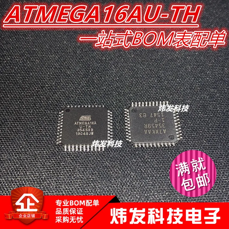 

5PCS/LOT ATMEGA16A-AU ATMEGA16AU-TH 8 TQFP-44