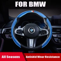carbon fiber pattern car steering wheel cover hollow pattern skidproof for bmw e46 e39 x5 e53 m3 m5 car styling accessories