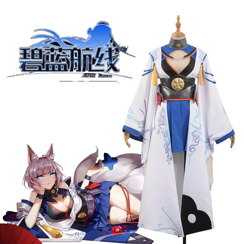 

Новинка 2021, костюм для косплея из игры «Азур Лейн», кимоно Каги, платье, женская юбка, комплект на заказ