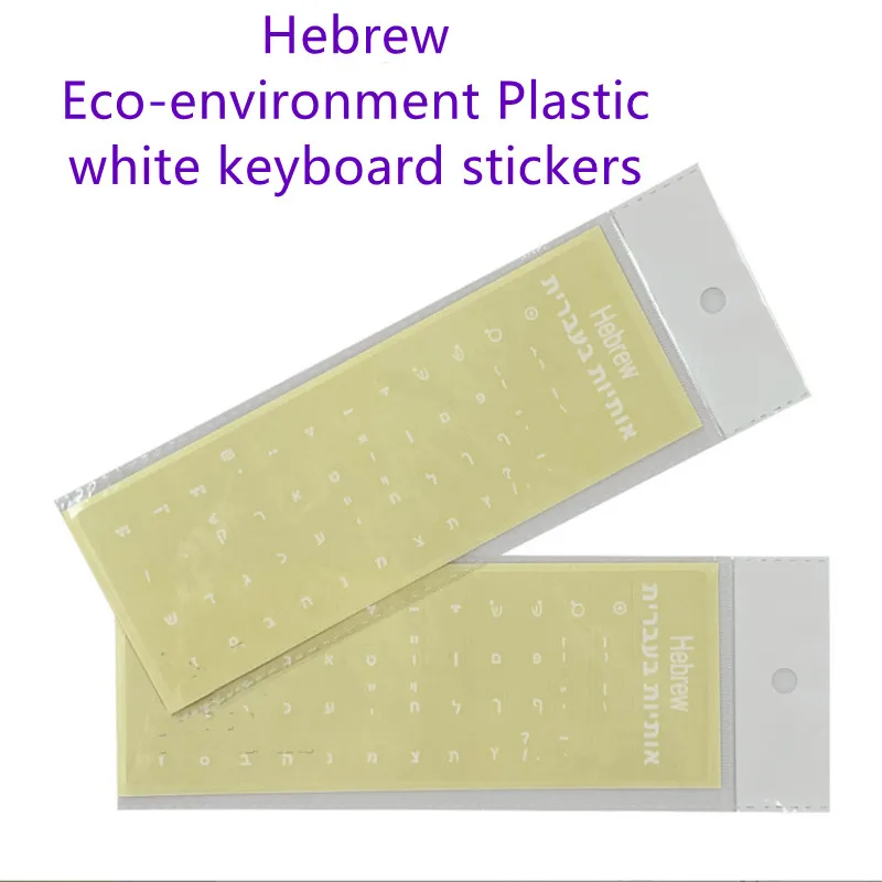 White Hebrew  Eco-environment Plastic Laptop / Desktop Compu