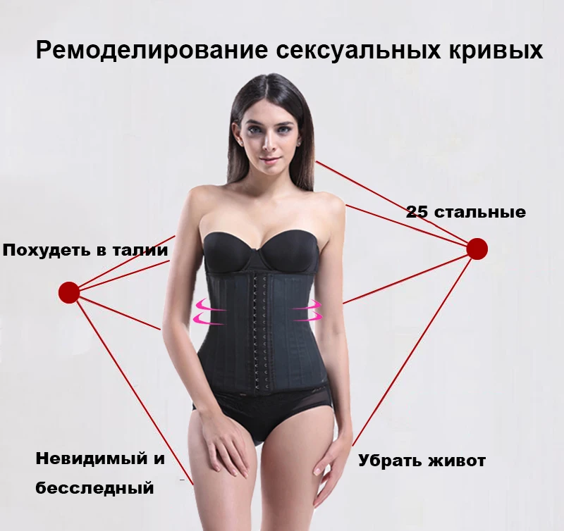 MUKATU латексный корсет для талии, корсет для живота, тонкий пояс для коррекции фигуры, моделирующий ремень, 25 стальных костей, Пояс Cincher fajas colombianas