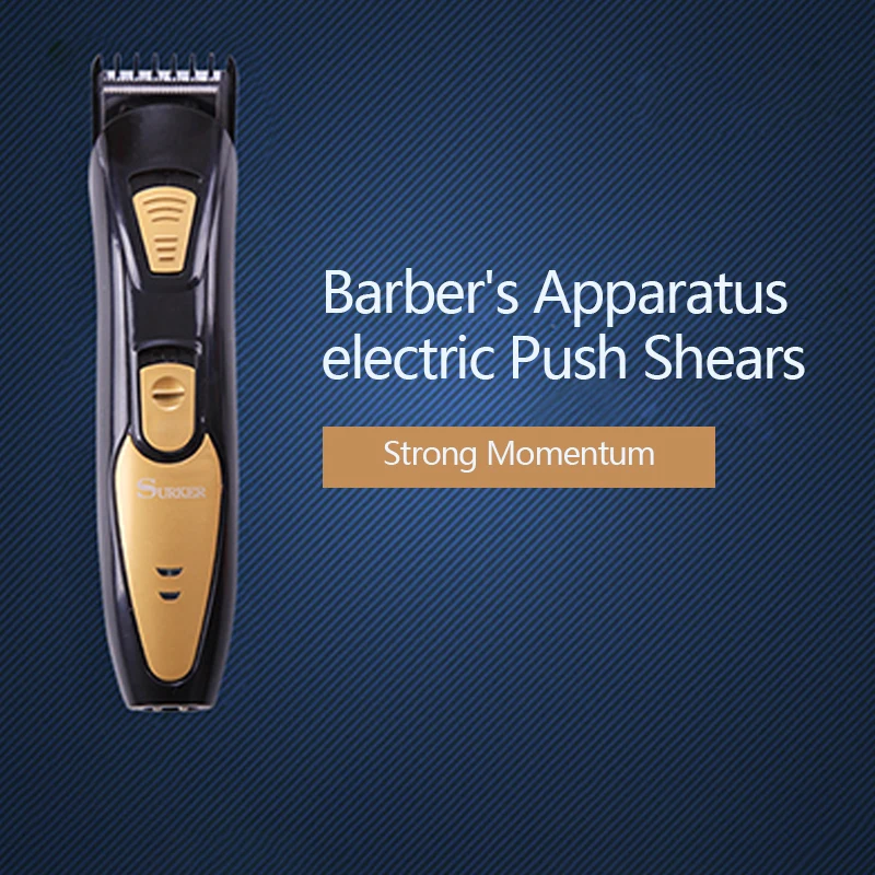 Профессиональная электрическая машинка для стрижки волос детей и взрослых