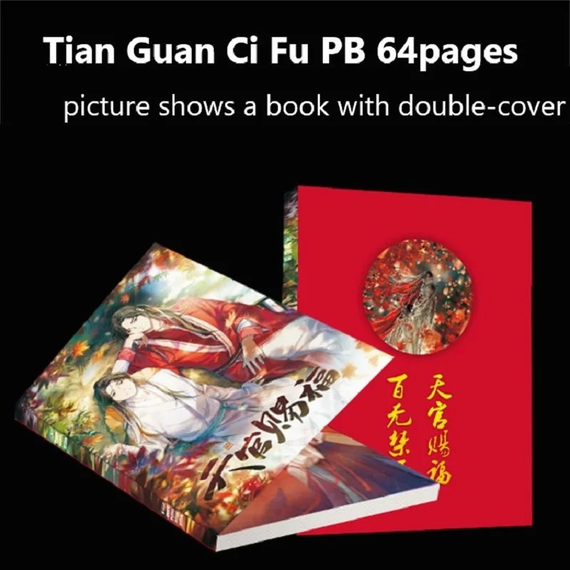 

Anime Heaven Official’s Blessing Tian Guan Ci Fu Painting Collection Book Comic Picture Album Poster Gift Anime Around