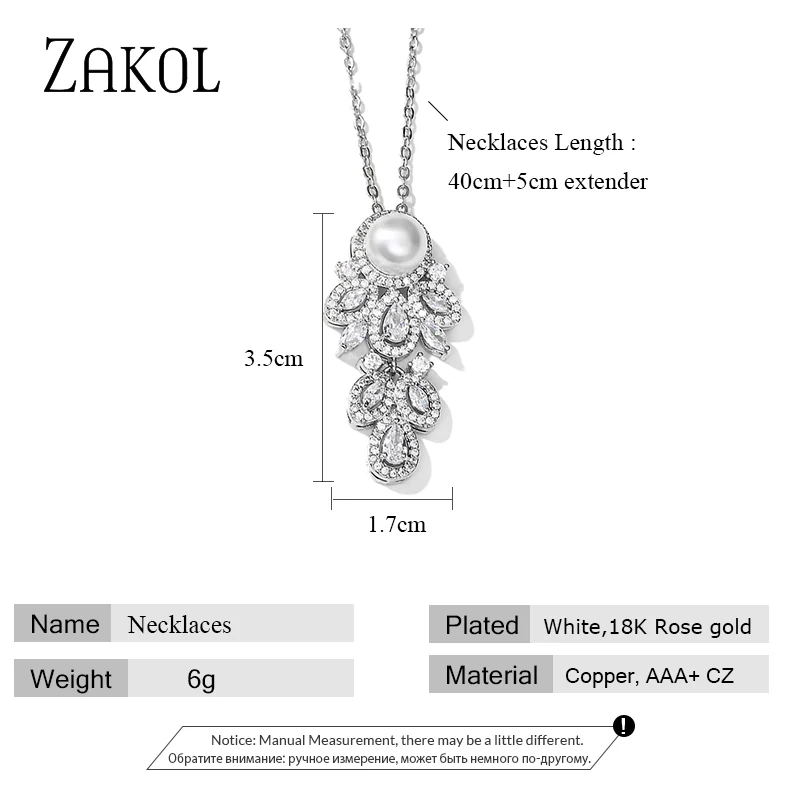 Модное ожерелье с кулоном ZAKOL кристаллами циркония для женщин Роскошная имитация
