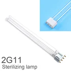 2G11 кварцевые лампы, 4-контактные UVC 18 Вт 24 Вт 36 Вт 40 Вт 55 Вт, УФ-лампы, трубки, ультрафиолетосветильник лампа, стерилизующая лампа светильник лампа