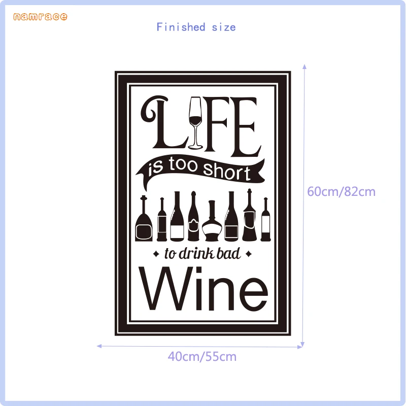 Наклейка Жизнь слишком короткая питьевое вино виниловая наклейка на стену