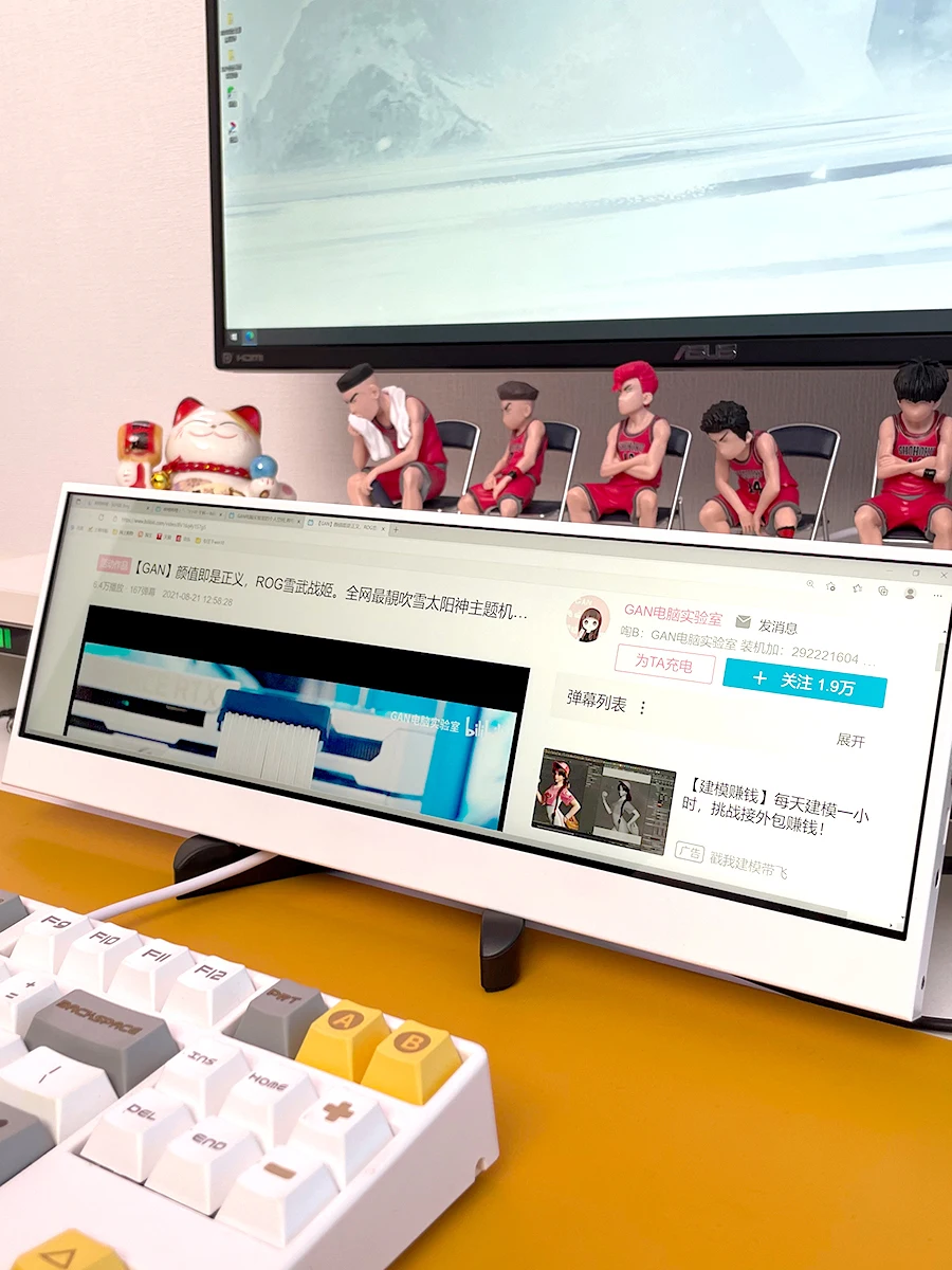 Chassis secondary screen aida64 extended ASUS same dual-screen 4K computer desk with DIY 3840x1100 monitor | Электроника