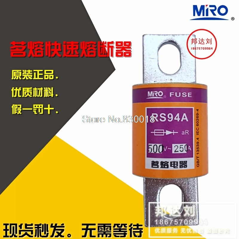 

RS94A 250A MRO Mingrong Fast Fuse Fuse Fuse RS94A-250A 500V-5PCS/LOT