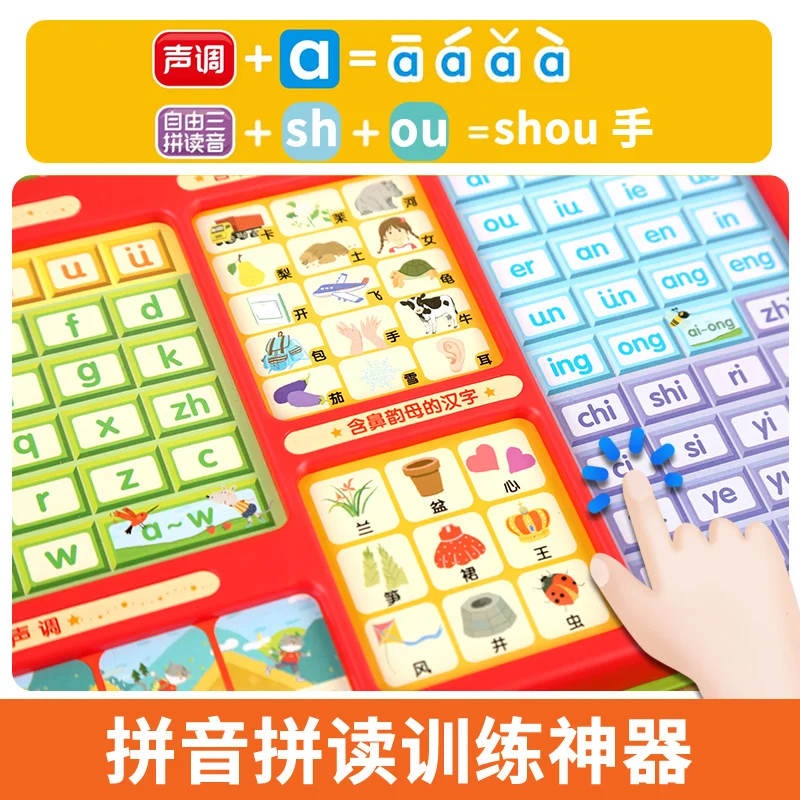 Новинка 2021 учебная игра Pinyin для обучения правописанию обучающая книжка викторин