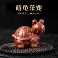 Yixing Purplue Sand Tea Pet Big Eye Turtle Cinnabar Sand Small Cute Turtle Creative Sculpture Tea Pet Ornaments Cute Crafts