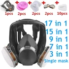 Технический респиратор типа 6800 для распыления красок, пылезащитная Полнолицевая защитная маска с фильтром для обеспечения безопасности работ, защита от формальдегида