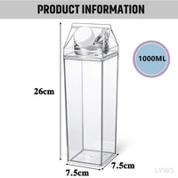 Бутылки для сока, молока, воды. Верхняя часть съемная и бутылка легко моется.#5