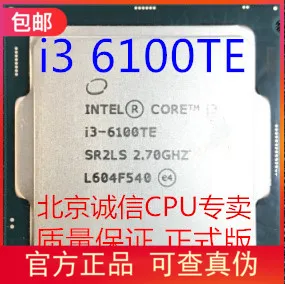 

INTEL i3-6100TE FCLGA-1151 Intel Core i3 Skylake DDR3L-1333/1600, DDR4-1866/2133 2.7 GHz
